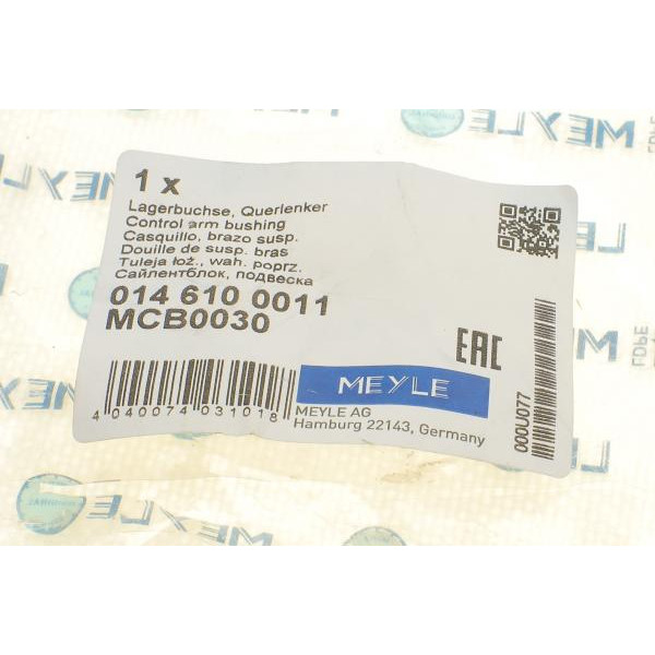 0146100011 MEYLE Сайлентблок важеля (переднього/ззаду) Mitsubishi Colt VI/Smart Forfour 04-13