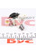 0147311213 MEYLE Реле генератора (14.5V) MB Sprinter/VW LT