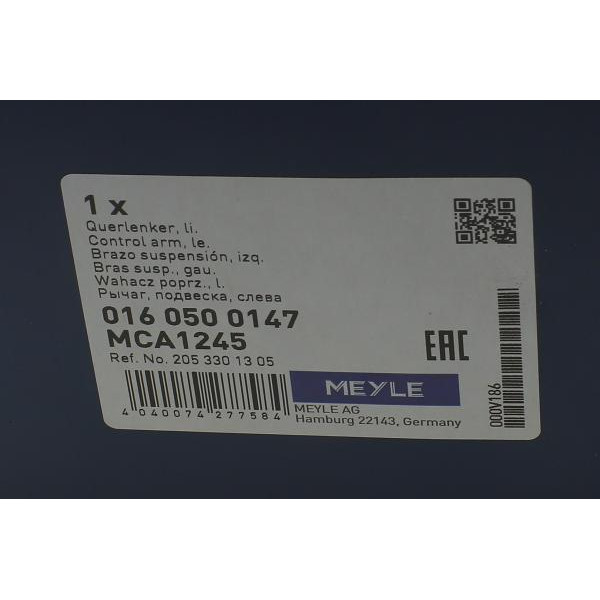 0160500147 MEYLE Рычаг подвески (передний/снизу/спереди) (L) MB C-class (W205)/E-class (W213) 13-
