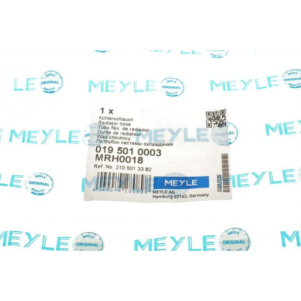 0195010003 MEYLE Патрубок радіатора (верхній) MB E-class (W210) 2.4-3.2 96-03