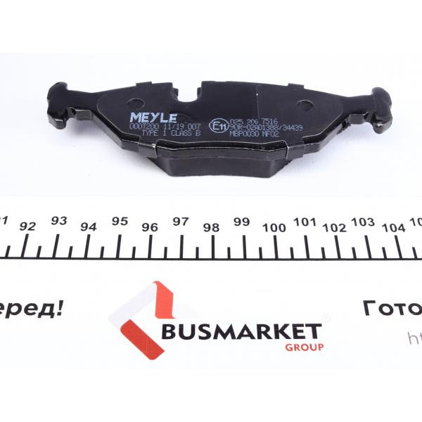 0252067516 MEYLE Колодки гальмівні (задні) BMW 3 (E30) 1.61.8/2.0 2.5 82-91