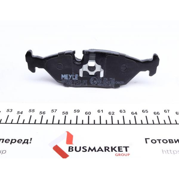 0252067516 MEYLE Колодки гальмівні (задні) BMW 3 (E30) 1.61.8/2.0 2.5 82-91