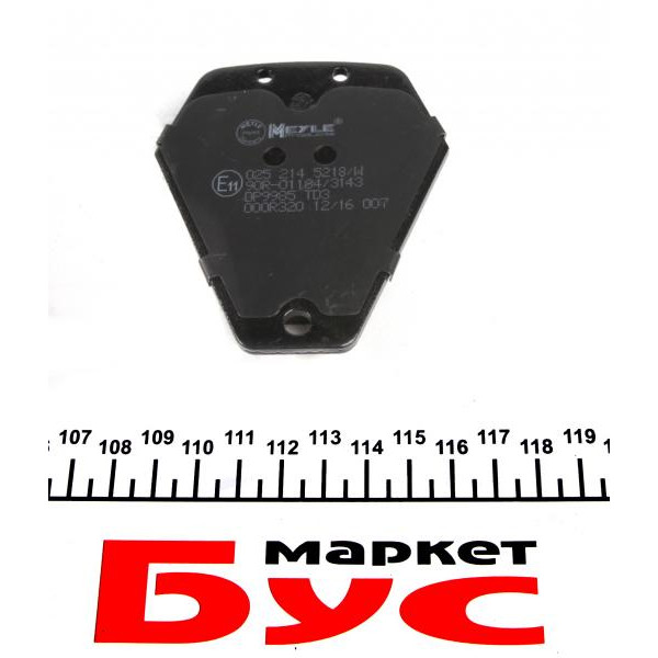 0252145218W MEYLE Колодки гальмівні (передні) Audi A8 94-00