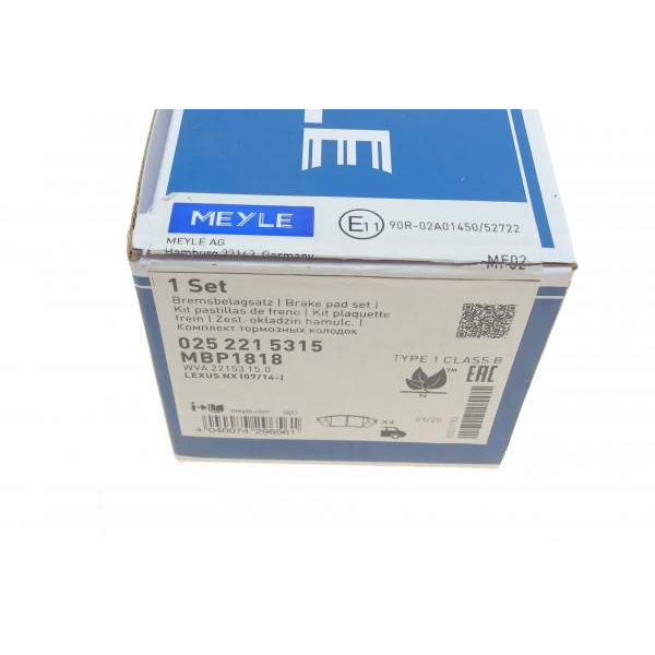 0252215315 MEYLE Колодки гальмівні (задні) Lexus NX 2.0/2.5 16V 14-