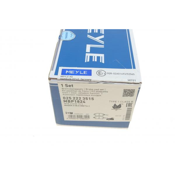 0252223515 MEYLE Колодки гальмівні (передні) Mazda 2 1.5 14-