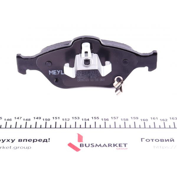 0252320217W MEYLE Колодки гальмівні (передні) Toyota Yaris 05-
