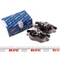 0252340220 MEYLE Колодки гальмівні (передні) Opel Vectra C/Signum 03-