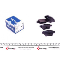 0252415017 MEYLE Колодки гальмівні (задні) Citroen C4/Peugeot 307 00- (Bosch) Q+