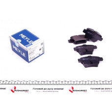 0252415017 MEYLE Колодки гальмівні (задні) Citroen C4/Peugeot 307 00- (Bosch) Q+