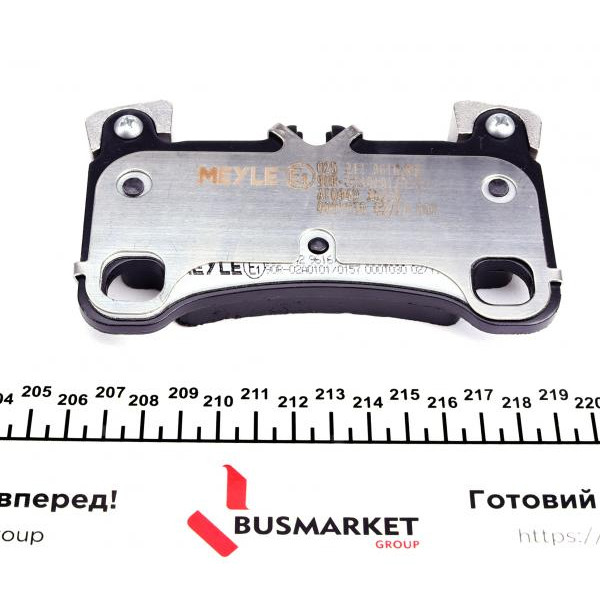 0252429616PD MEYLE Колодки гальмівні (задні) Audi Q7/ Porsche Cayenne/ VW Touareg 04-10
