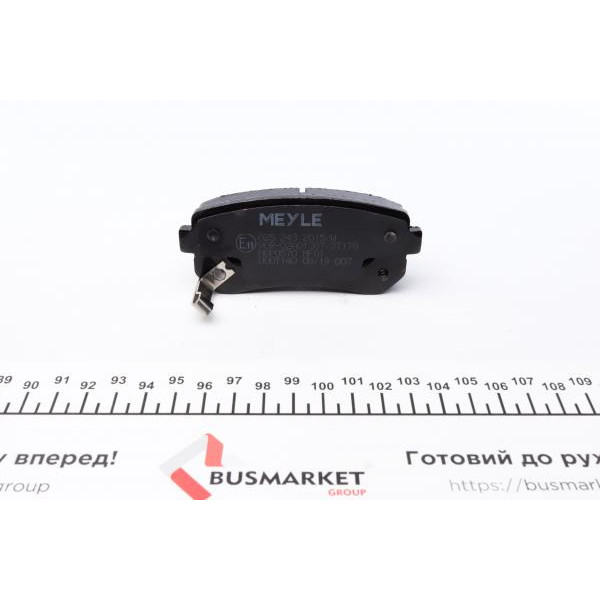 0252432015W MEYLE Колодки гальмівні (задні) Hyundai Accent/I20/I30/Ix35/Sonata/Kia Ceed/Rio/Sportage 1.2-3.3 05-