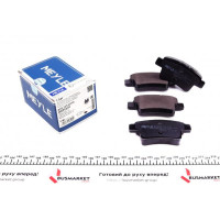 0252454016 MEYLE Колодки гальмівні (задні) Citroen C4/Peugeot 408 06- (Bosch) Q+