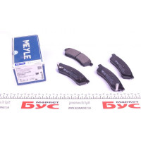 0252474414W MEYLE Колодки гальмівні (задні) Chevrolet Epica 2.0-2.5 05- (121.1x14.7)