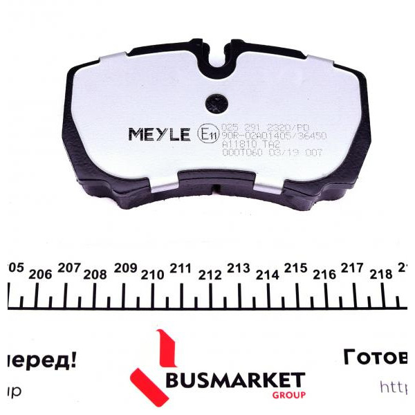 0252912320PD MEYLE Колодки гальмівні (задні) Iveco Daily 99- (не спарка)