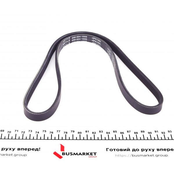 0500041000 MEYLE Ремінь генератора Mazda 323 89-04/ Mitsubishi Pajero II 94-99 (4PK1000)