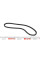0520100838 MEYLE Ремінь генератора Citroen/Fiat/Nissan/Toyota/VW (10x838)