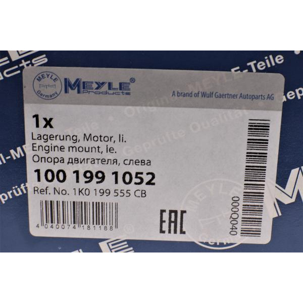 1001991052 MEYLE Подушка двигуна (L) Audi A3/VW Golf VI/Jetta 1.2 TSi 08-