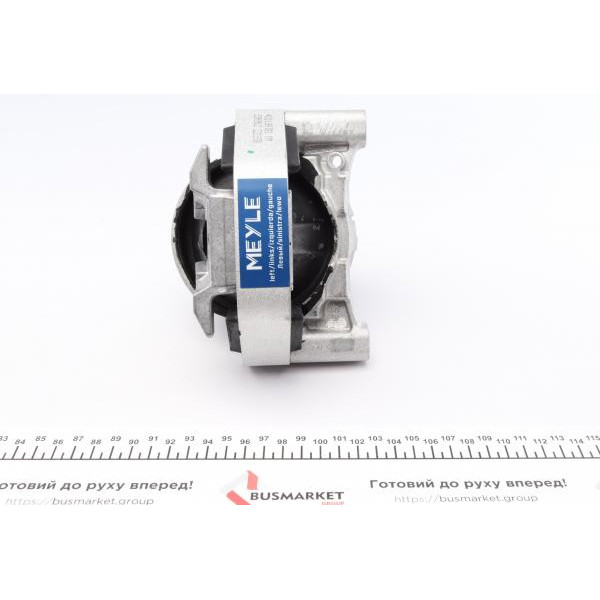 1001993105S MEYLE Подушка двигуна Audi A6/A7 3.0 FTSI quattro 10-18 (к-кт) (OE)