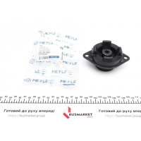 1003990001 MEYLE Подушка КПП Audi 100/200/80/90/VW Passat 1.6D-2.8 80-00