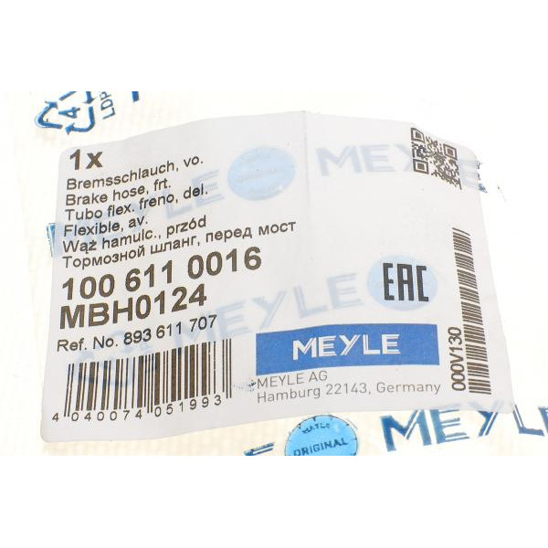 1006110016 MEYLE Шланг гальмівний (передній) Audi 80/90 89- (308mm)