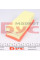 16123210012 MEYLE Фільтр повітряний Renault Clio II/Kangoo/Twingo I/Nissan Kubistar 1.2 01.01-