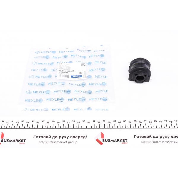 16146150018 MEYLE Втулка стабілізатора (переднього) Renault Kangoo 08- (d=20mm)