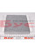 2123200012 MEYLE Фільтр салону Peugeot Bipper/Citroen Nemo 08- (вугільний)