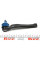 29160200007 MEYLE Наконечник рульової тяги (R) Chevrolet Aveo 08-