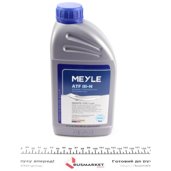 3001350401 MEYLE Комплект для заміни олії АКПП BMW X5 (E53) 3.0 i/d 00-06