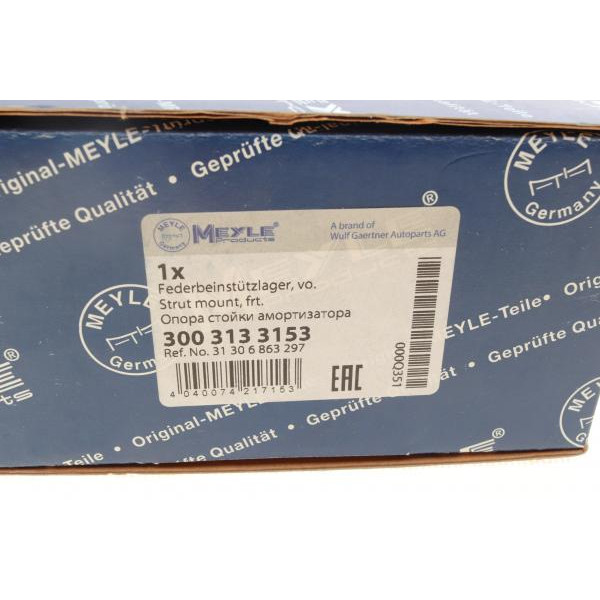 3003133153 MEYLE Подушка амортизатора (переднього) BMW 5 (F11) 2.0-4.4 10-17 N20/N47/N53/N55/N63