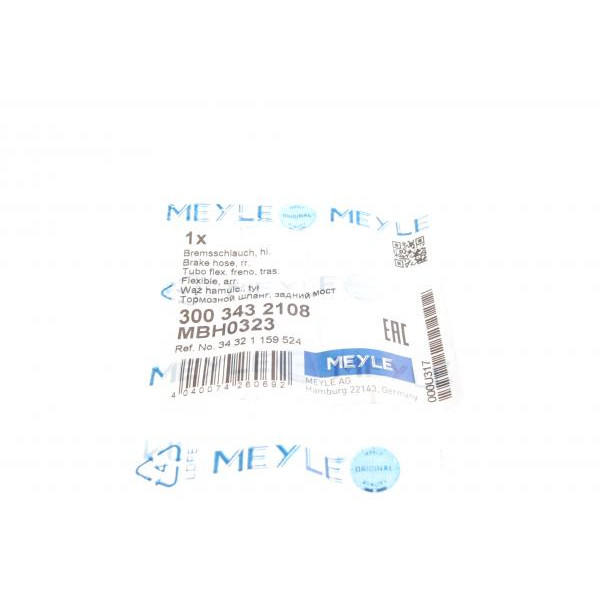 3003432108 MEYLE Шланг гальмівний (задній) BMW 3 (E36) 91-98 (L=225mm) M40/M42/M43/M44/M50/S50