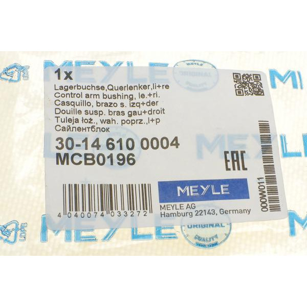 30146100004 MEYLE Сайлентблок важеля (переднього/знизу/спереду) Toyota Avensis/Corolla 1.4-2.4/2.0-2.2D 02-08