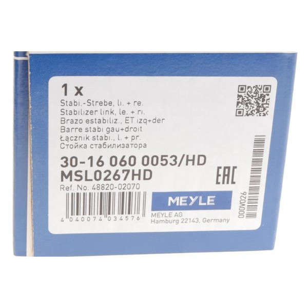 30160600053HD MEYLE Тяга стабілізатора (переднього) Lexus NX/Toyota Auris/Avensis/Corolla/Prius/Rav 4 III-IV 06-