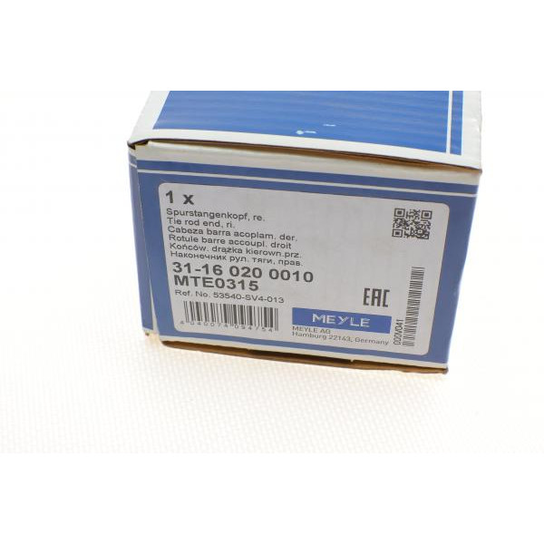 31160200010 MEYLE Наконечник тяги рулевой (R) Honda Accord IV-VI 90-03