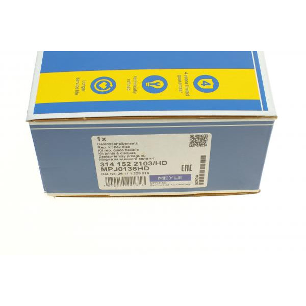 3141522103HD MEYLE Муфта кардана еластична BMW 3 (E36/E46)/5 (E39) 90-05 (110mm) M40/M50/M52/M54/N46