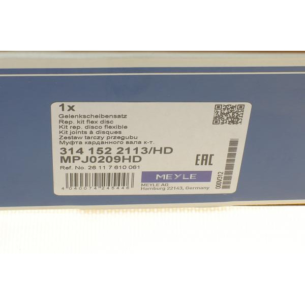 3141522113HD MEYLE Муфта кардана еластична BMW 1 (E81/E82/E87/E88)/F20/F21)/2 (F22/F87)2 (F23)/3 (E90/E91) 02-