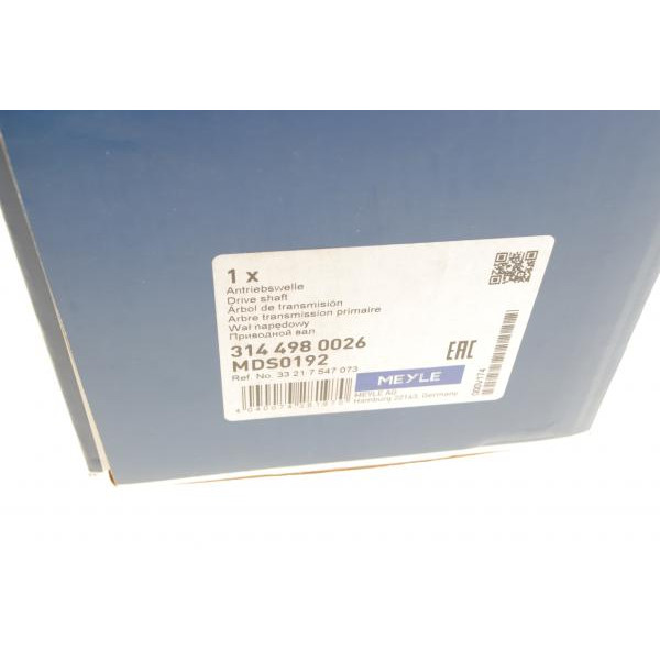 3144980026 MEYLE Напіввісь (задня) (L) BMW 3 (E90) 04-11 M47/N47/N52 (27x25zx607x48T) (+ABS)