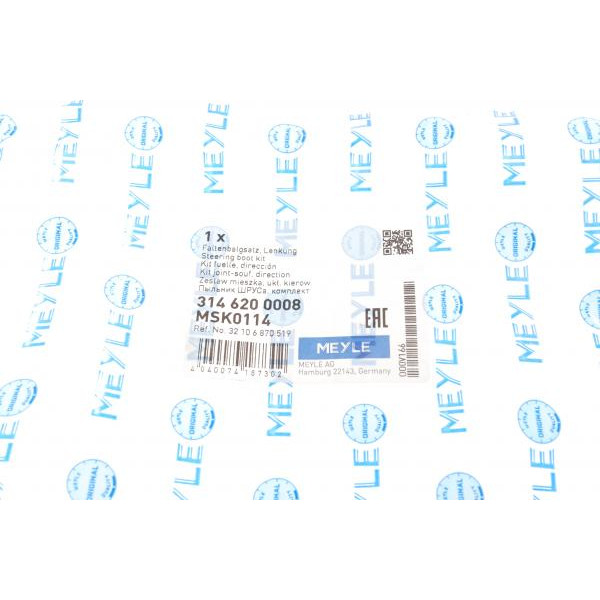 3146200008 MEYLE Пильовик рейки рульовий BMW 3 (F30/F80)/X5 (E70/F15/F85) 02- N13/N20/N47/N55 (16x204x63) (з хомутами)