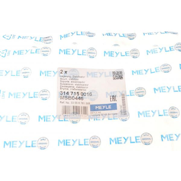 3147150016 MEYLE Втулка стабілізатора (заднього) BMW 5 (E60) 01-12