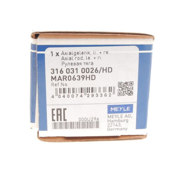 3160310026HD MEYLE Рульова тяга BMW X5 (G05/F95)/X6 (G06/F96)/X7 (G07) ​​2.0-4.4 18- (L=250mm)