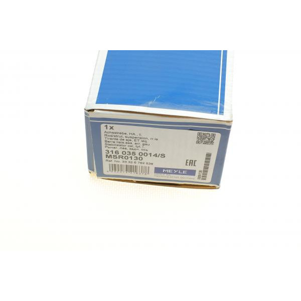 3160350014S MEYLE Важіль підвіски (задній/зверху/спереду) (L) BMW 1 (F20)/3 (F30/F80) 11-18 B37/N13/N47/N55
