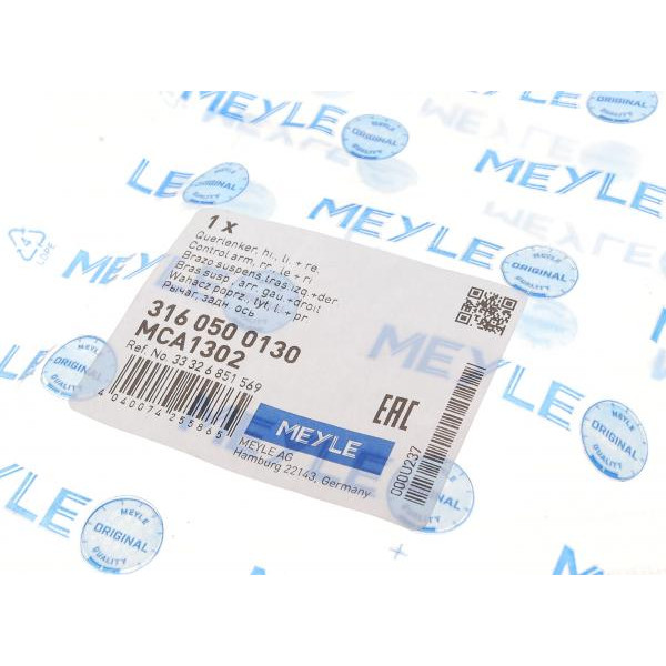 3160500130 MEYLE Важіль підвіски (задній/знизу) BMW X1 (F48)/X2 (F39) 14-