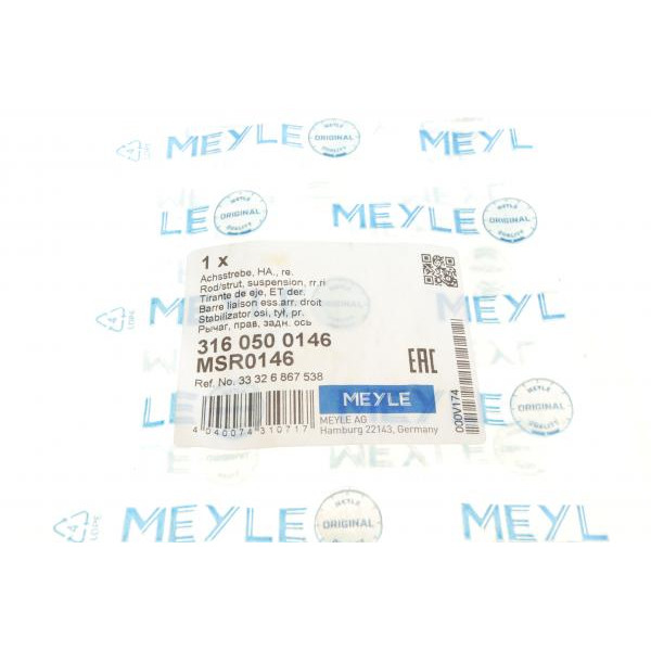3160500146 MEYLE Важіль підвіски (задній/зверху/спереду) (R) BMW 5 (G30/F90)/7 (G11/G12) 15- B46/B47/B48/B57/B58/S63