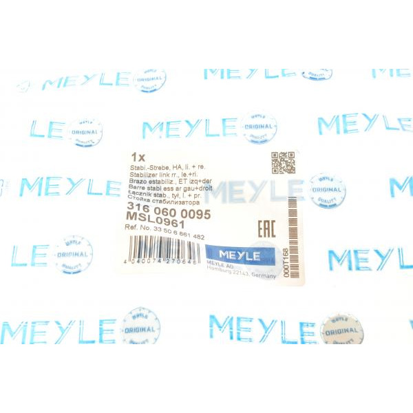 3160600095 MEYLE Тяга стабілізатора (заднього) BMW 5 (G30/F90)/7 (G11/G12) 2.0-6.6 15- (L=140mm)