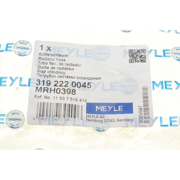 3192220045 MEYLE Патрубок радіатора BMW 3 (E90)/5 (E60)/7 (E65/E66/E67)/X5 (E70) 2.5/3.0 04-13 N52/N53
