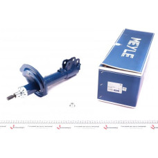 32266230003 MEYLE Амортизатор (передний) Mitsubishi Outlander 06-12 (L)