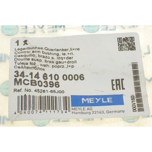 34146100006 MEYLE Сайлентблок важеля (переднього) Suzuki Grand Vitara 05-