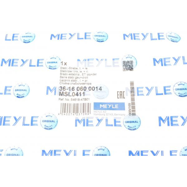 36160600014 MEYLE Тяга стабілізатора (переднього) Nissan Micra 92-03