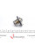 36282280002 MEYLE Термостат Nissan Primera/Sunny/Terrano 2.0/2.4 90-07