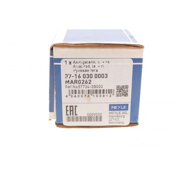 37160300003 MEYLE Тяга рульова Hyundai Santa Fe I-II 04-12